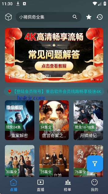 ��Ӱ����4K�ֻ���