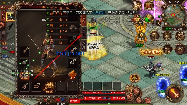 ����2������Ϸ���°�