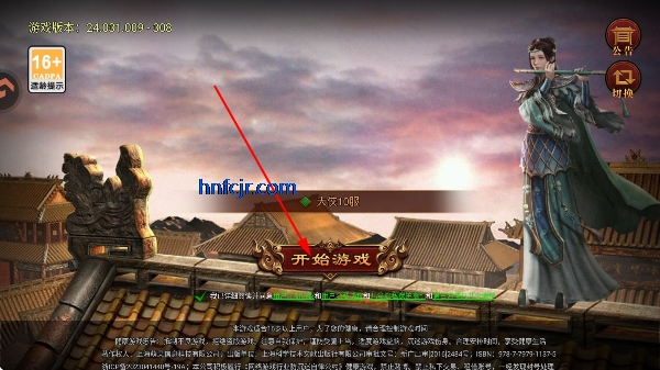 ����2������Ϸ���°�