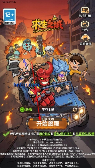 ����֮�����ιٷ����°汾
