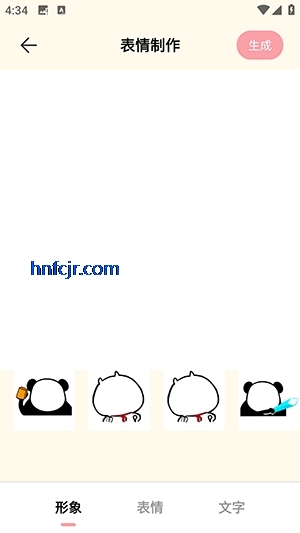 ���ܱ����app���°�