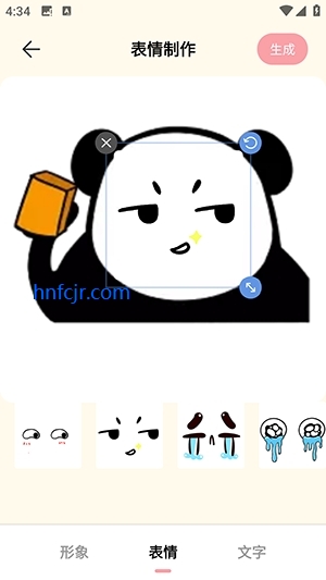 ���ܱ����app���°�