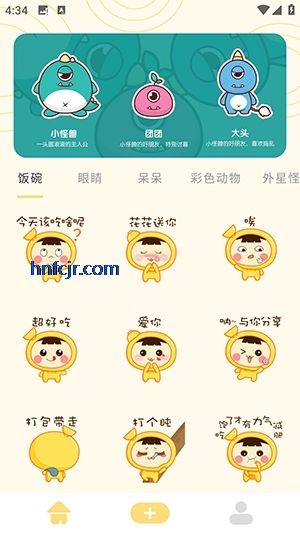 ���ܱ����app���°�