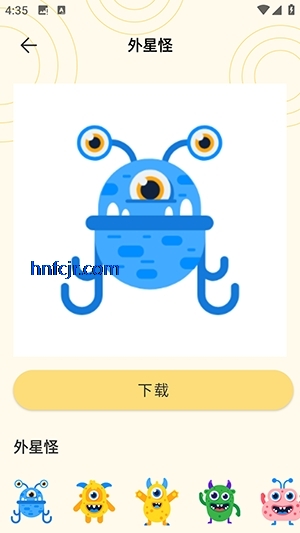 ���ܱ����app���°�