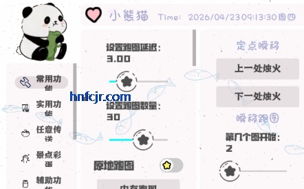 С��è����޿��ܰ�