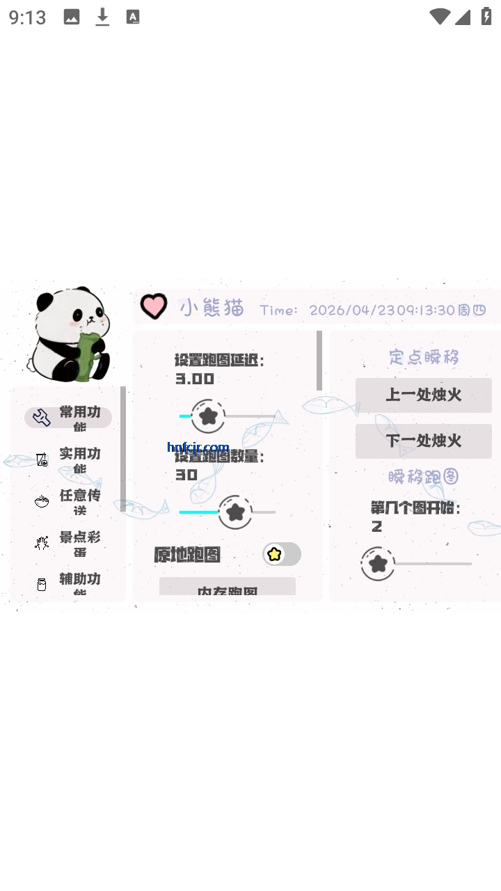 С��è����޿��ܰ�