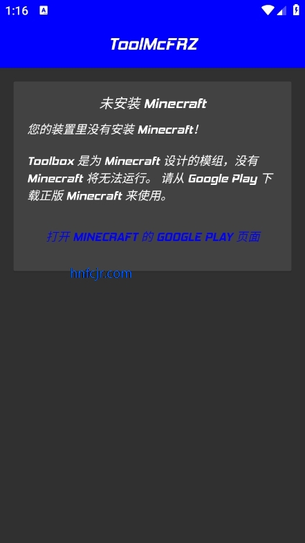 ToolMcFRZPro�ƽ��