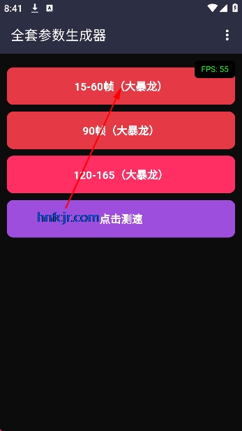 ȫ�ײ���������app���°�