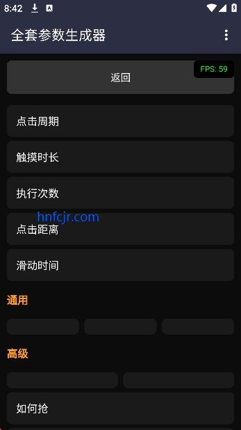 ȫ�ײ���������app���°�