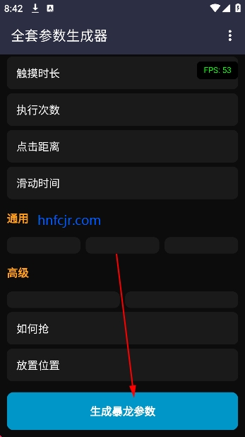 ȫ�ײ���������app���°�