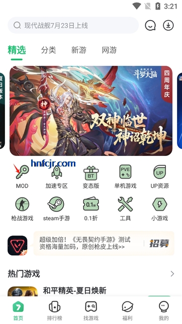 7723�ٷ��������