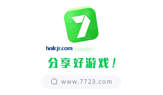 7723��Ϸ���ϰ汾