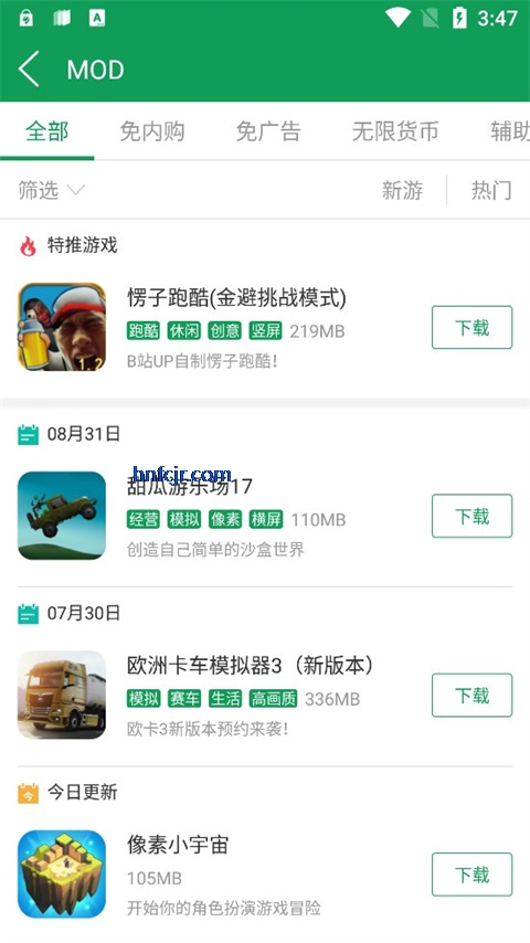 7723��Ϸ���ϰ汾