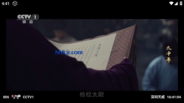 ��èӰ��TV���ӹٷ����°汾