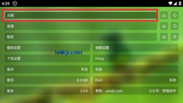 ��èӰ��TV���ӹٷ����°汾