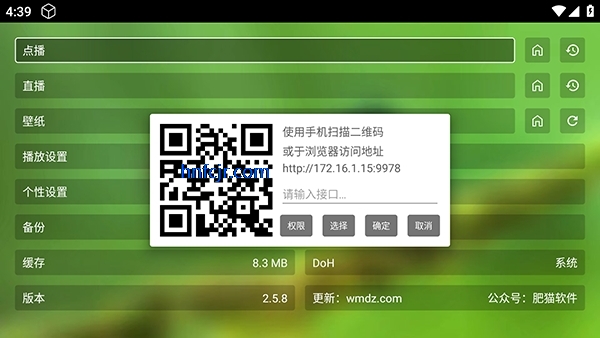 ��èӰ��TV���ӹٷ����°汾