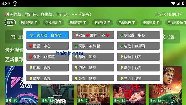 ��èӰ��TV���ӹٷ����°汾