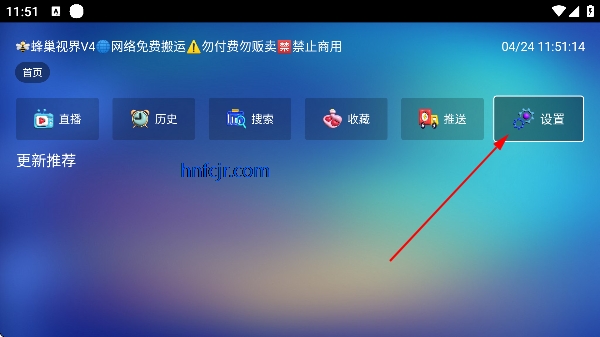 �䳲�ӽ�V4�ٷ�����