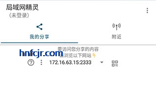 ����������(LAN Genius)