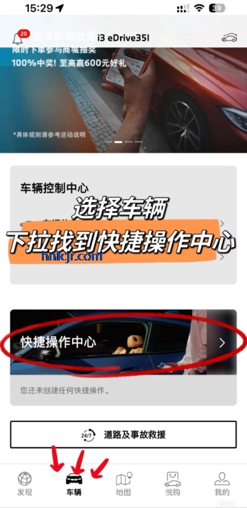 ����app���°汾(My BMW)