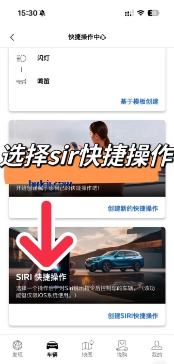 ����app���°汾(My BMW)