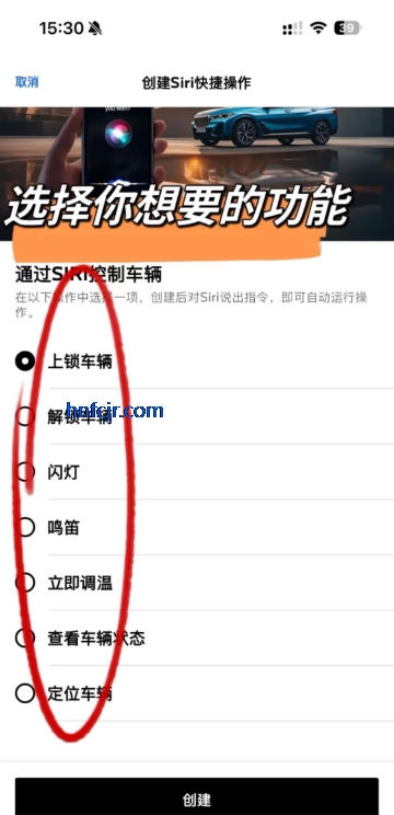 ����app���°汾(My BMW)