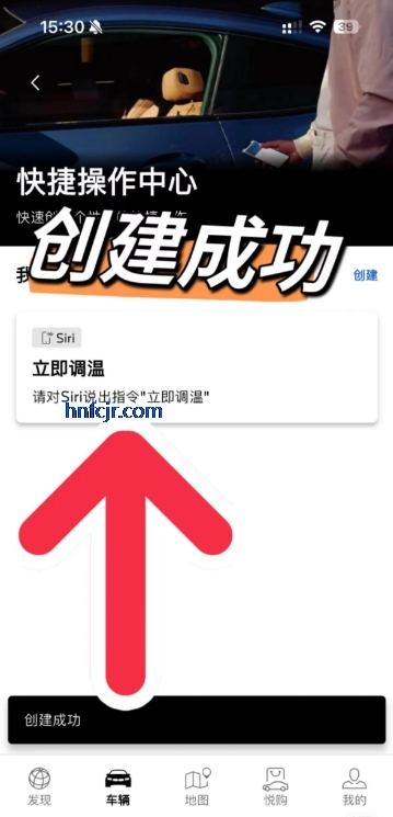 ����app���°汾(My BMW)