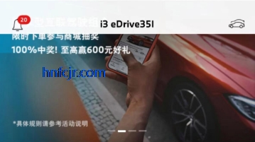 ����app���°汾(My BMW)