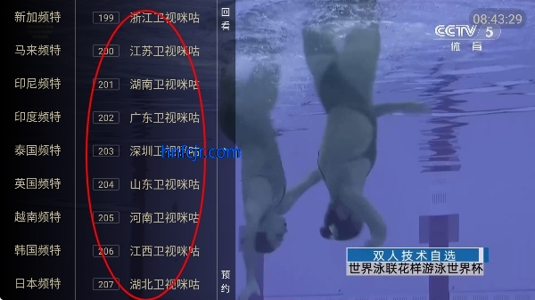 ����tv����app��Ѱ�