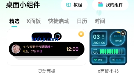 ���ٱ�ֽapp�ֻ���