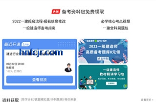 һ������ʦ����app���°�