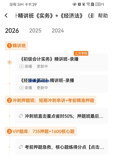 ֮�˿��û��app�ٷ���