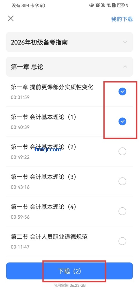 ֮�˿��û��app�ٷ���