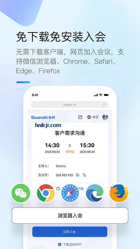 ȫʱ�ƻ���app�ֻ���