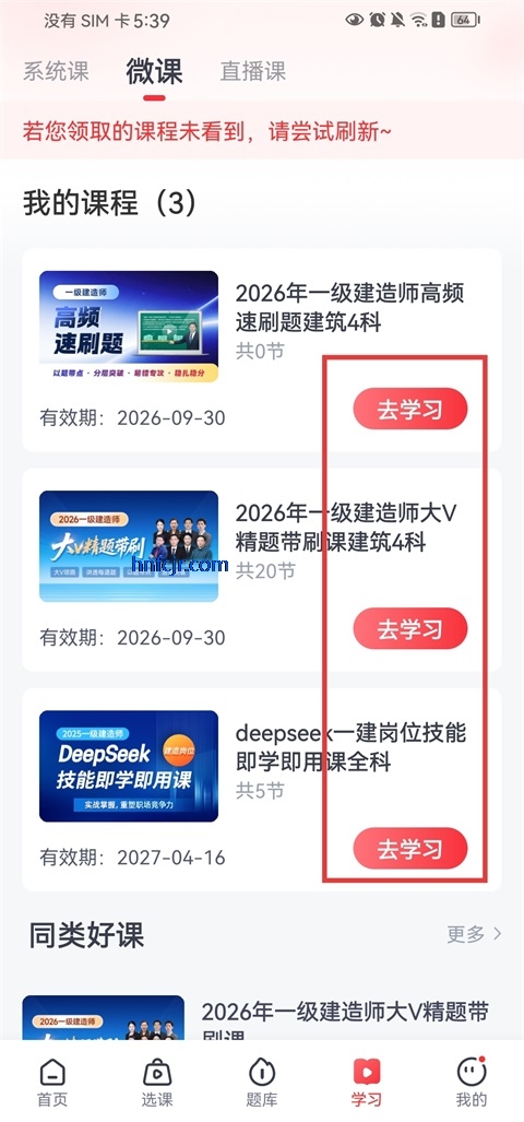 ��·����app�ٷ���