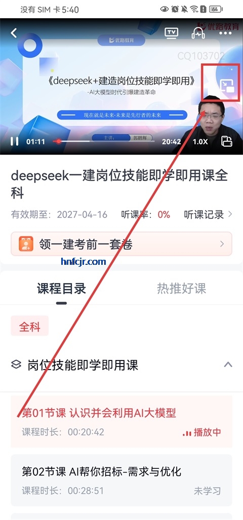 ��·����app�ٷ���