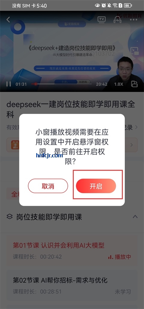 ��·����app�ٷ���