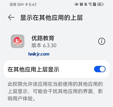 ��·����app�ٷ���