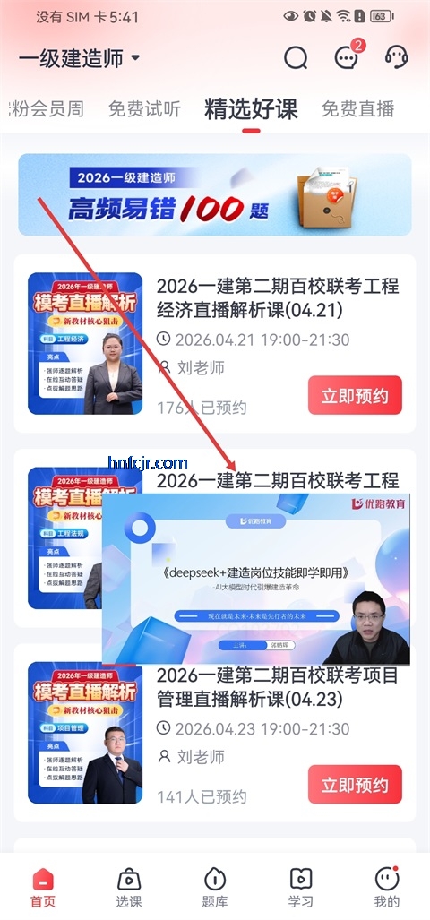 ��·����app�ٷ���