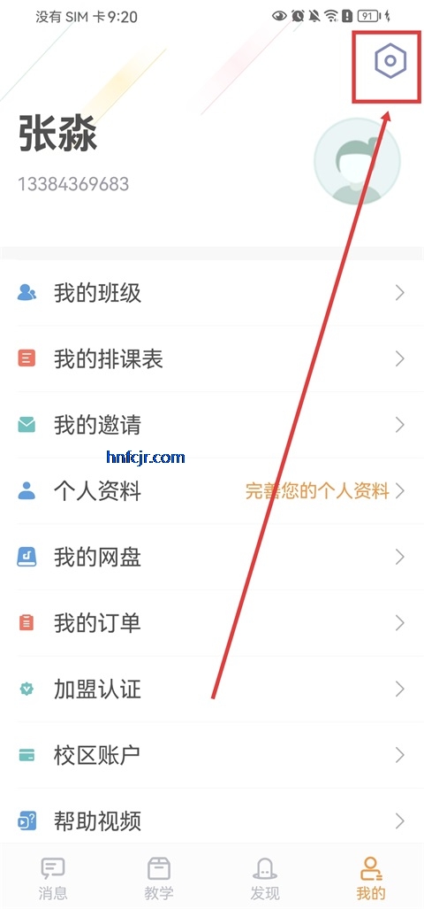 ���Ľ�ʦ�ٷ�����