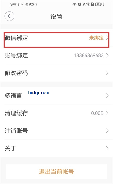 ���Ľ�ʦ�ٷ�����