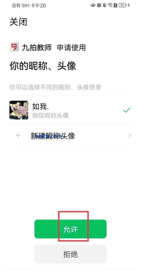 ���Ľ�ʦ�ٷ�����