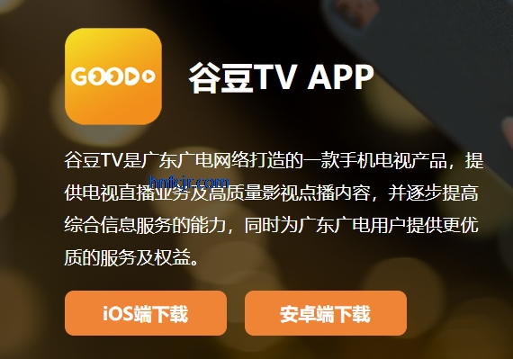 �ȶ�TV�ٷ��������ֻ���