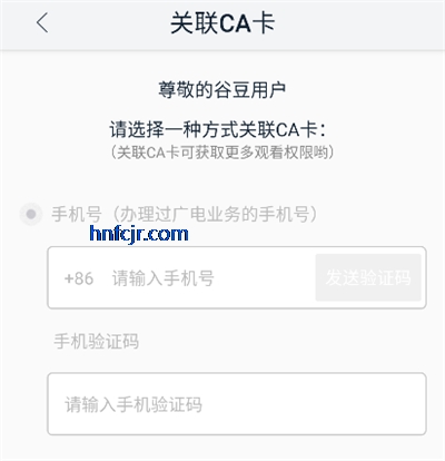 �ȶ�TV�ٷ��������ֻ���