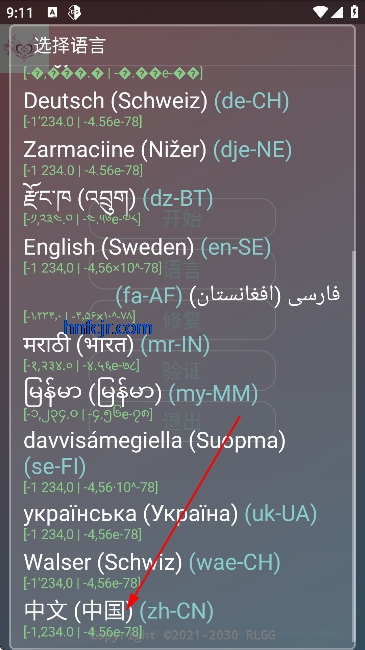 ����Ȼnull��������׿��