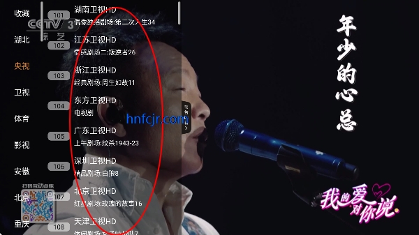 ���ٲ�TV�۰�̨Ƶ��ֱ��