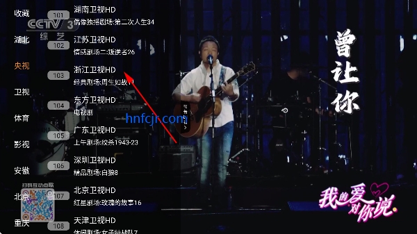 ���ٲ�TV�۰�̨Ƶ��ֱ��