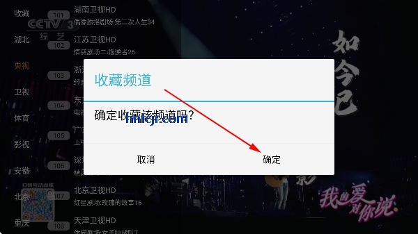 ���ٲ�TV�۰�̨Ƶ��ֱ��