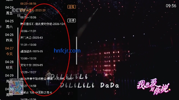 ���ٲ�TV�۰�̨Ƶ��ֱ��