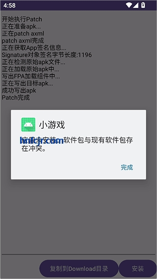 fpa���3.7���°�